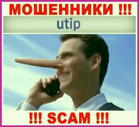 Обещания получить прибыль, разгоняя депозит в дилинговой компании UTIP - это РАЗВОДНЯК !!!