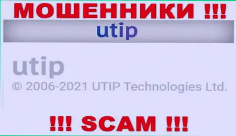 Руководителями Ютип Технологии Лтд оказалась контора - UTIP Technolo)es Ltd