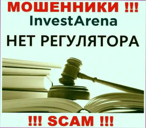 InvestArena - это преступно действующая организация, которая не имеет регулятора, будьте крайне осторожны !!!