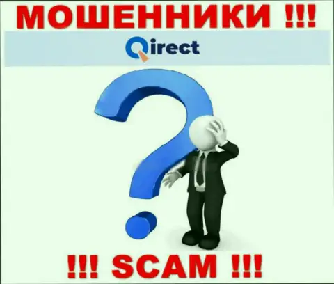 Мошенники Qirect скрывают информацию об лицах, руководящих их организацией