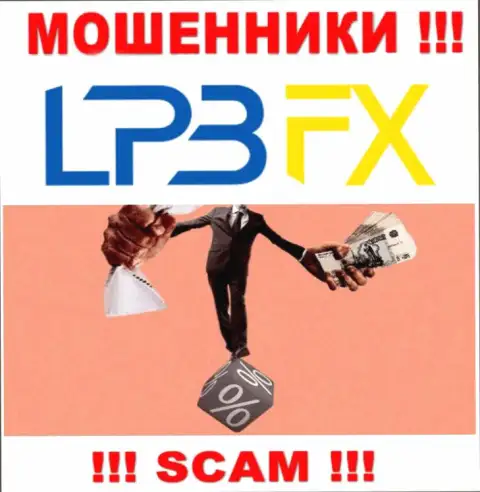 МОШЕННИКИ LPBFX Com отожмут и депозит и дополнительно введенные налоговые сборы
