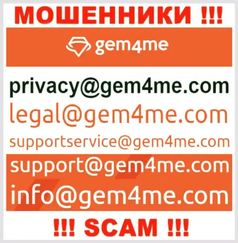 Связаться с ворами из организации Gem 4Me Вы сможете, если отправите сообщение на их е-майл