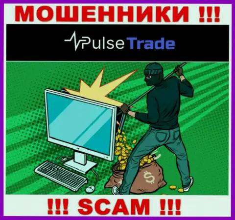 В компании Pulse-Trade Вас намерены раскрутить на очередное вливание средств