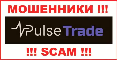 Pulse-Trade - это МОШЕННИК !!!