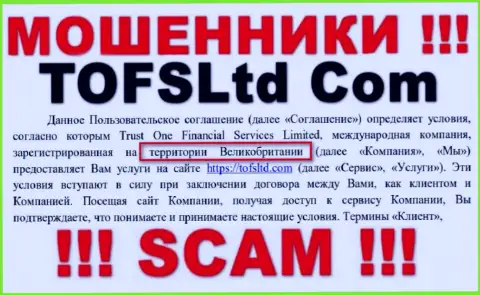 Мошенники Trust One Financial Services Limited скрыли правдивую инфу о юрисдикции конторы, у них на web-сайте абсолютно все ложь