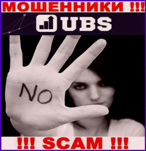 UBS-Groups не контролируются ни одним регулирующим органом - спокойно сливают денежные средства !!!