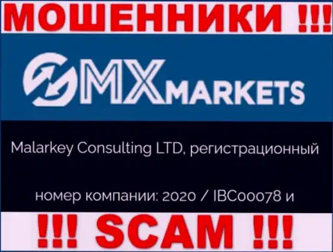 GMXMarkets Com - регистрационный номер internet-мошенников - 2020 / IBC00078