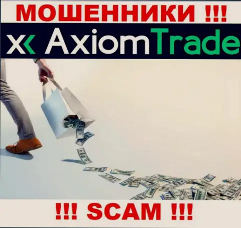 Вы сильно ошибаетесь, если вдруг ожидаете прибыль от взаимодействия с брокерской конторой Axiom Trade - это ОБМАНЩИКИ !!!