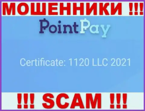 Номер регистрации мошенников Point Pay LLC, размещенный на их официальном интернет-ресурсе: 1120 LLC 2021