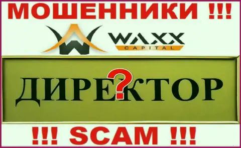 Нет возможности узнать, кто конкретно является прямым руководством компании Waxx-Capital - это однозначно мошенники