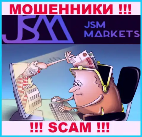 Мошенники ДжейСМ-Маркетс Ком разводят своих валютных трейдеров на увеличение депозита