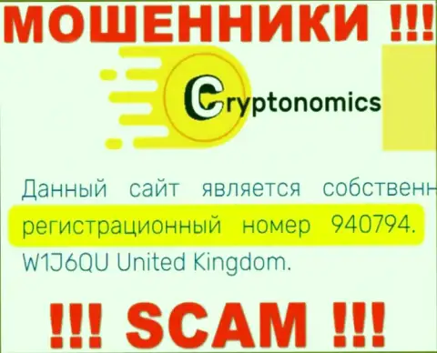 Наличие регистрационного номера у Crypnomic Com (940794) не делает данную контору надежной