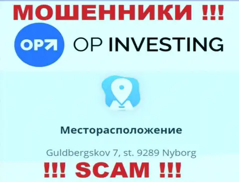Официальный адрес организации OPInvesting на официальном web-портале - липовый !!! БУДЬТЕ ОЧЕНЬ БДИТЕЛЬНЫ !!!