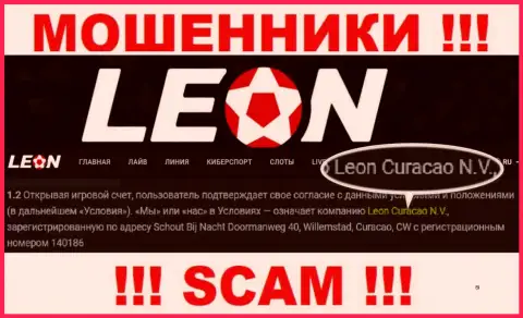 Leon Curacao N.V. - это компания, которая руководит internet-мошенниками ЛеонБетс Ком