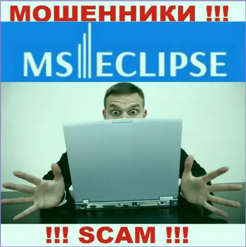 Имея дело с организацией MS Eclipse профукали финансовые вложения ??? Не стоит унывать, шанс на возврат есть
