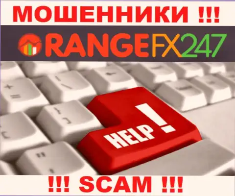 OrangeFX247 похитили денежные активы - выясните, каким образом забрать обратно, шанс все еще есть