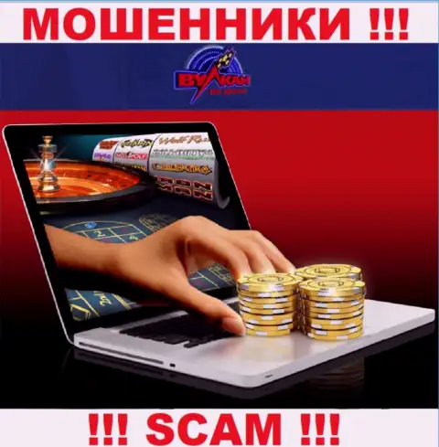 Работая совместно с Vulkan na dengi, рискуете потерять все денежные активы, так как их Online-казино - это лохотрон
