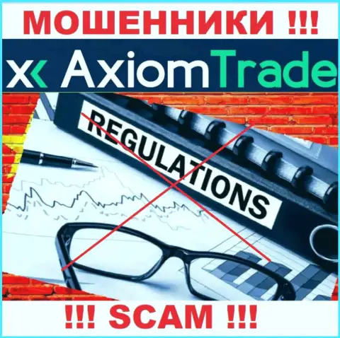 Советуем избегать AxiomTrade - рискуете лишиться финансовых активов, т.к. их деятельность абсолютно никто не контролирует