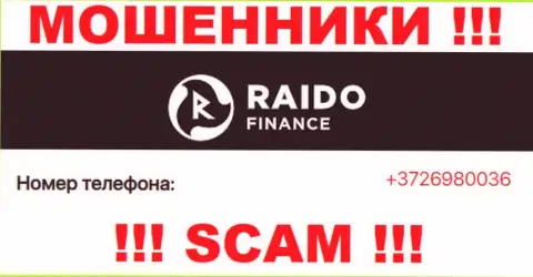 Будьте крайне внимательны, поднимая телефон - МОШЕННИКИ из организации Raidofinance OÜ могут звонить с любого телефонного номера