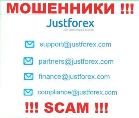 Рискованно контактировать с JustForex, посредством их почты, поскольку они махинаторы
