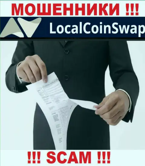 ВОРЮГИ Local Coin Swap действуют противозаконно - у них НЕТ ЛИЦЕНЗИИ !!!
