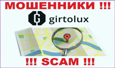 Берегитесь совместной работы с интернет мошенниками Girtolux Com - нет информации об адресе регистрации