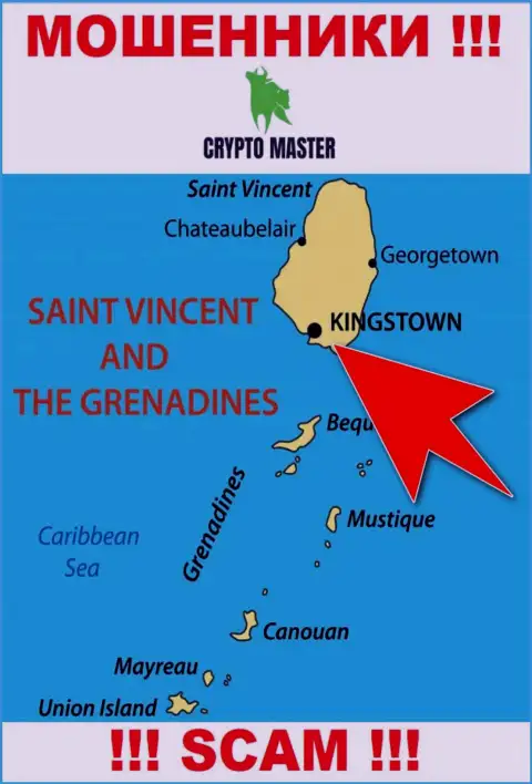 Из организации Крипто Мастер вложения вывести нереально, они имеют оффшорную регистрацию: Kingstown, St. Vincent and the Grenadines
