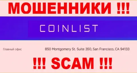 Свои противоправные махинации Coin List проворачивают с оффшора, находясь по адресу - 850 Montgomery St. Suite 350, San Francisco, CA 94133