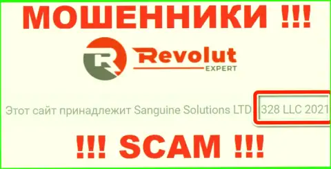 Не взаимодействуйте с компанией Sanguine Solutions LTD, регистрационный номер (1328 LLC 2021) не повод отправлять кровно нажитые