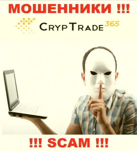Не верьте CrypTrade 365, не отправляйте дополнительно финансовые средства