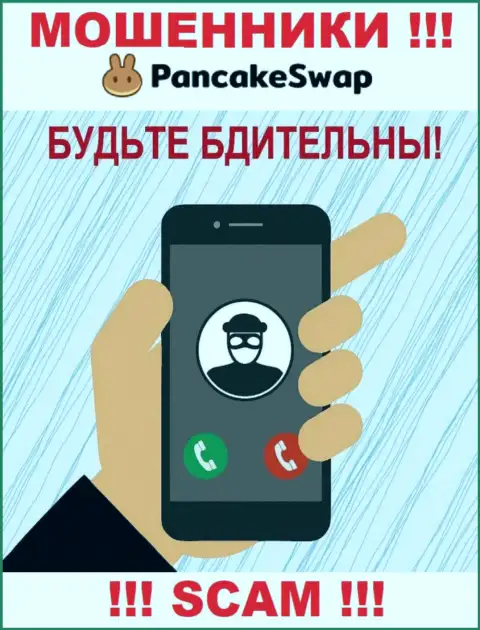 PancakeSwap Finance умеют разводить людей на финансовые средства, будьте весьма внимательны, не отвечайте на звонок