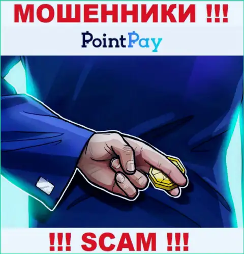 Обещания получить прибыль, увеличивая депозит в PointPay - это РАЗВОДНЯК !!!