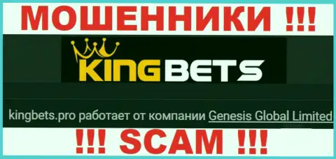 KingBets - это ЖУЛИКИ, принадлежат они Genesis Global Limited