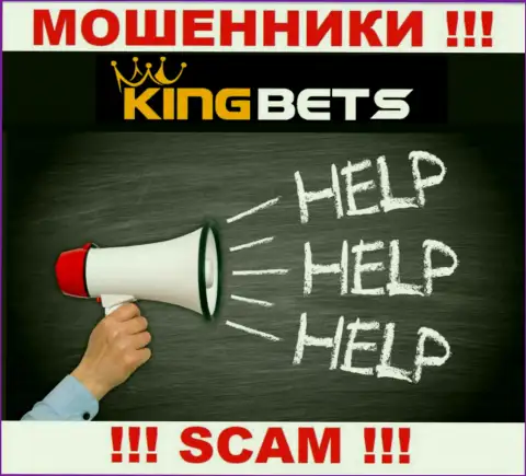 KingBets Вас обвели вокруг пальца и заграбастали вложенные деньги ? Подскажем как надо поступить в этой ситуации