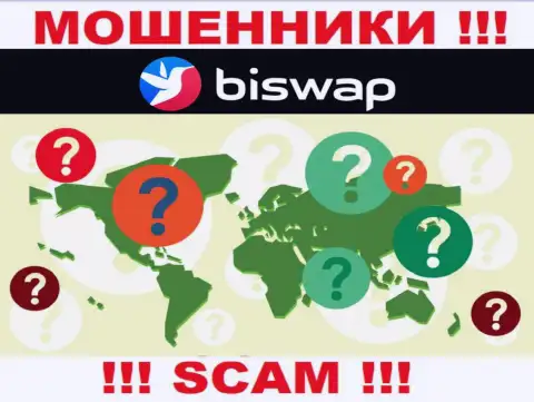 Махинаторы BiSwap Org прячут сведения об адресе регистрации своей конторы
