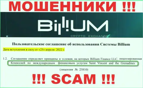 Billium - это ушлые обманщики, а их прикрывает мошеннический регулирующий орган: FSA