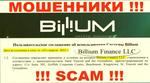 Billium Finance LLC это юридическое лицо интернет мошенников Биллиум