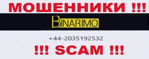 Не позволяйте internet жуликам из конторы Binarimo Com себя накалывать, могут названивать с любого телефонного номера