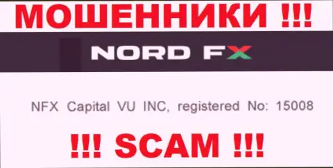 ВОРЫ NordFX как оказалось имеют номер регистрации - 15008