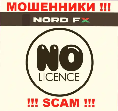 НордФИкс не имеют лицензию на ведение своего бизнеса - это просто интернет-мошенники