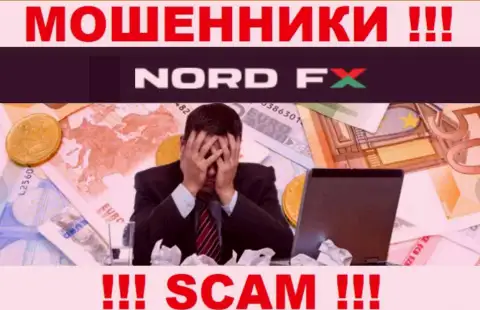 Работая с дилинговой организацией NordFX утратили вложенные денежные средства ? Не стоит унывать, шанс на возвращение все еще есть