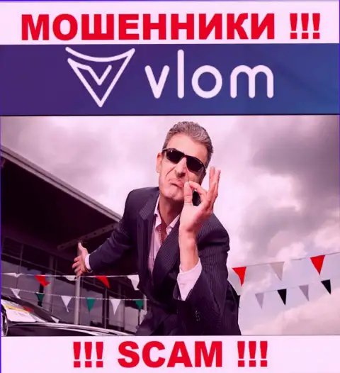 Vlom Com - это МОШЕННИКИ !!! БУДЬТЕ КРАЙНЕ БДИТЕЛЬНЫ !!! Довольно рискованно соглашаться иметь дело с ними