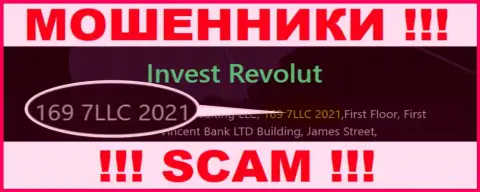 Рег. номер, который присвоен компании Invest-Revolut Com - 169 7LLC 2021