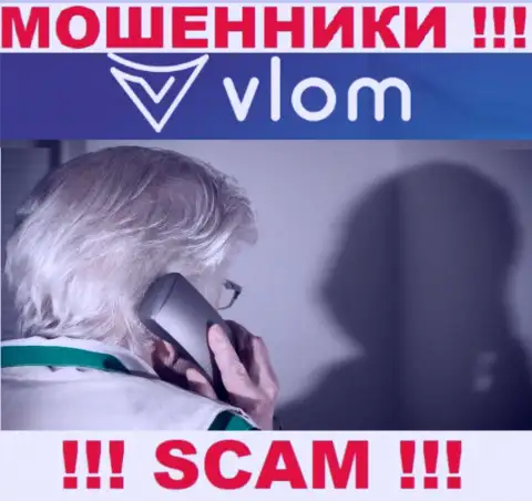 Звонят из организации Vlom Com - отнеситесь к их предложениям с недоверием, т.к. они ЖУЛИКИ