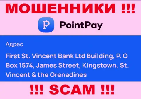 Офшорное местоположение Point Pay - здание Сент-Винсент Банк Лтд, П.О Бокс 1574, Джеймс-стрит, Кингстаун, Сент-Винсент и Гренадины, оттуда указанные махинаторы и прокручивают свои манипуляции