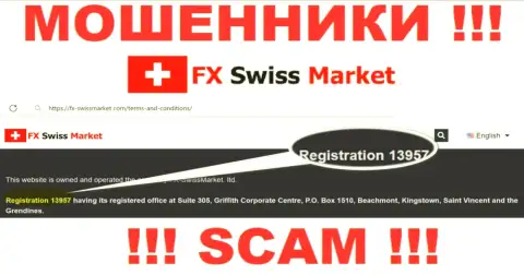Как представлено на официальном web-сайте мошенников FX SwissMarket: 13957 - это их регистрационный номер