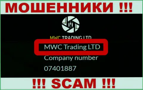 На интернет-портале MWCTradingLtd Com говорится, что MWC Trading LTD - это их юридическое лицо, однако это не значит, что они добросовестны