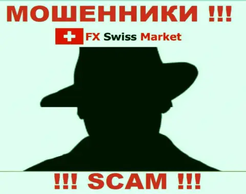О лицах, которые управляют конторой FX SwissMarket ничего не известно