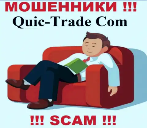 Quic Trade беспроблемно присвоят Ваши средства, у них вообще нет ни лицензии, ни регулятора