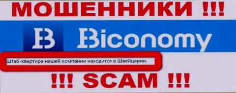 На официальном web-портале Biconomy сплошная ложь - правдивой инфы об их юрисдикции нет